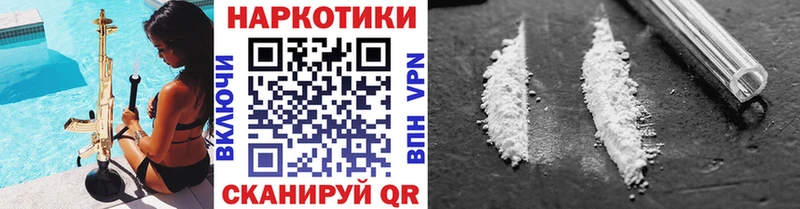 ГАШИШ Завитинск