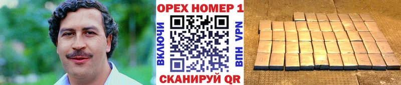 Наркота Завитинск АМФ Меф МЕТАДОН Бошки Шишки Cocaine Альфа ПВП