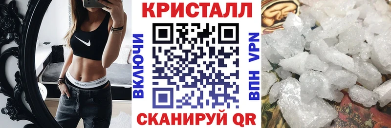 АМФЕТАМИН 98% Завитинск