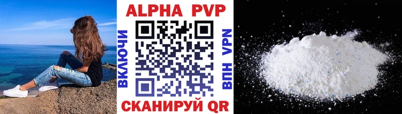 Alfa_PVP СК КРИС Завитинск