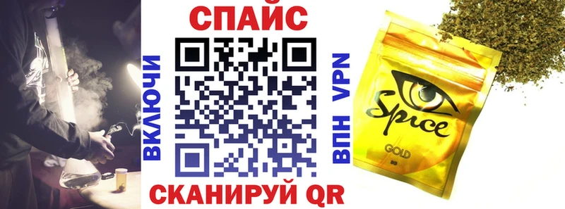 БУТИРАТ бутик  Завитинск 