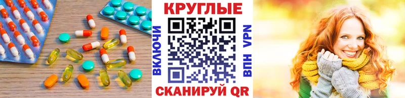 Экстази 280мг  хочу   Завитинск 