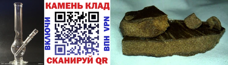 ГАШ Cannabis  купить   Завитинск 