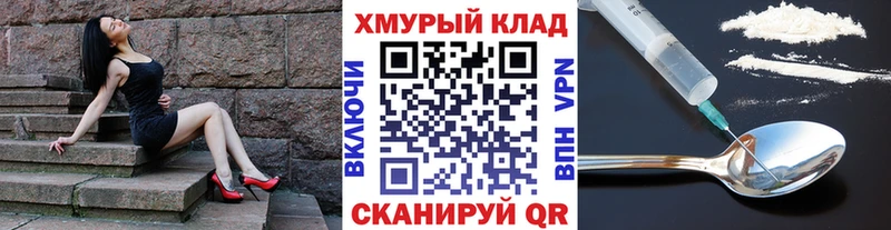 Героин Афган  Завитинск 