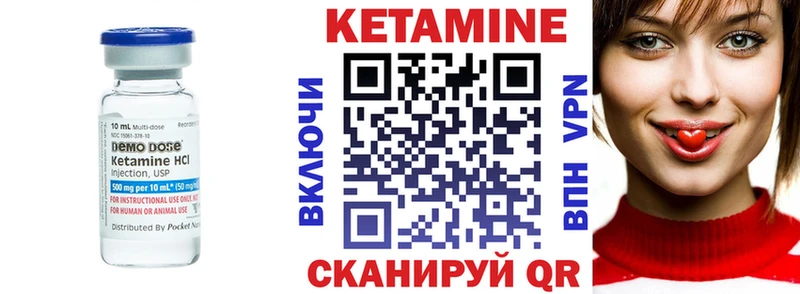 КЕТАМИН ketamine  ОМГ ОМГ зеркало  Завитинск 