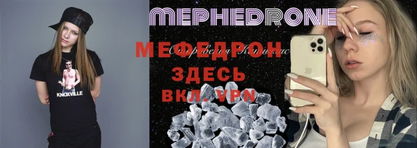 марки nbome Белокуриха