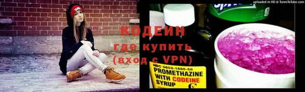 марки nbome Белокуриха