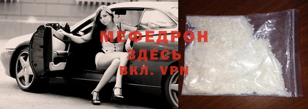 мет Белоозёрский
