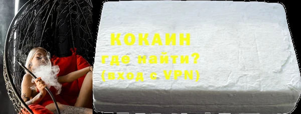 мет Белоозёрский