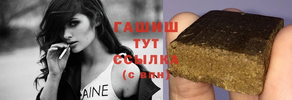 марки nbome Белокуриха