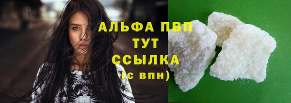 скорость mdpv Беломорск