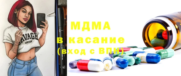 марки nbome Белокуриха