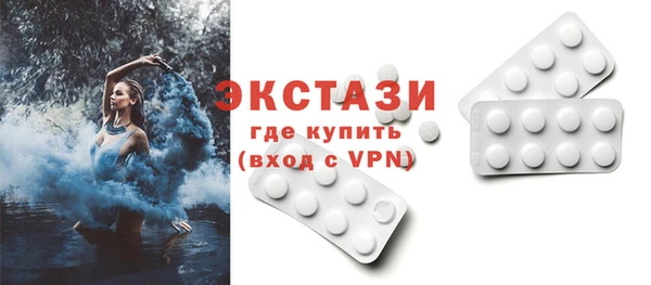 марки nbome Белокуриха