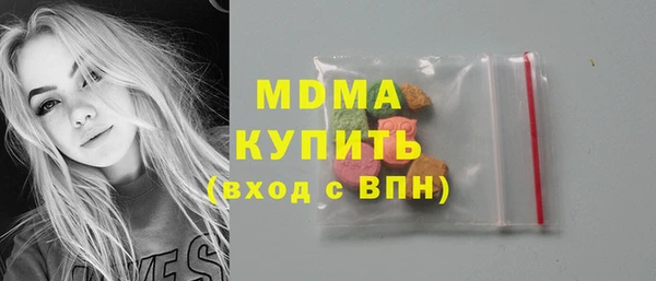 скорость mdpv Беломорск