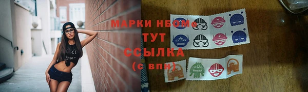 мет Белоозёрский