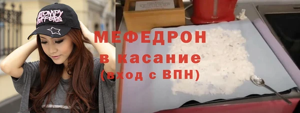 марки nbome Белокуриха