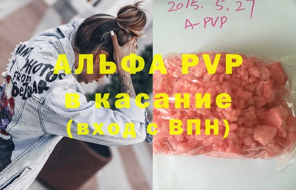 мет Белоозёрский