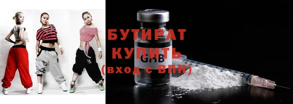 марки nbome Белокуриха