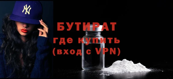 мет Белоозёрский