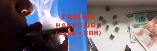 марки nbome Белокуриха