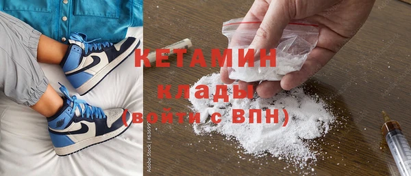 марки nbome Белокуриха
