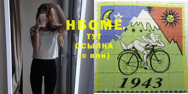 мет Белоозёрский
