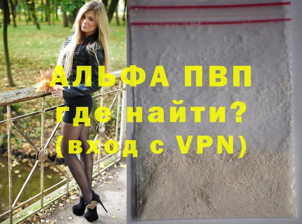 марки nbome Белокуриха