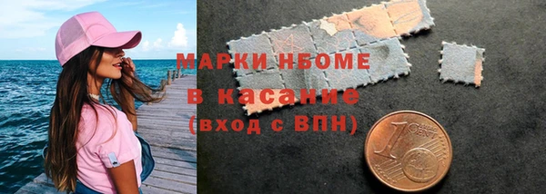 мет Белоозёрский