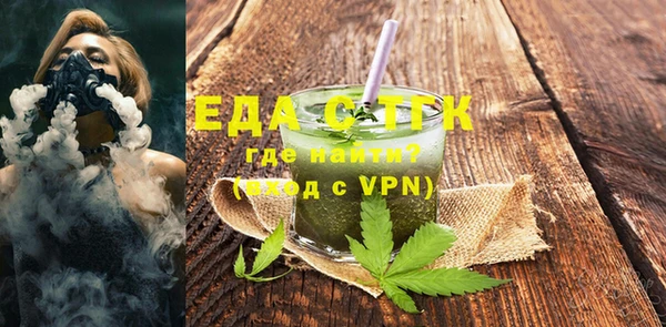 мет Белоозёрский