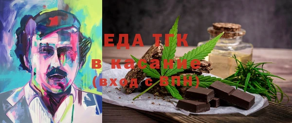 мет Белоозёрский