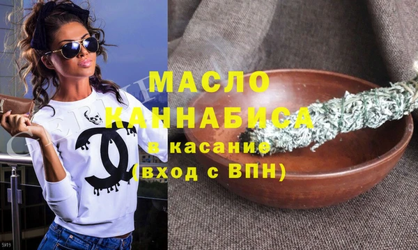 марки nbome Белокуриха