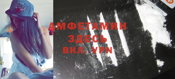 марки nbome Белокуриха
