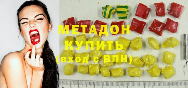 марки nbome Белокуриха