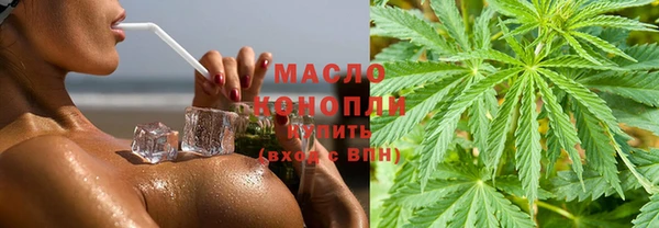 марки nbome Белокуриха
