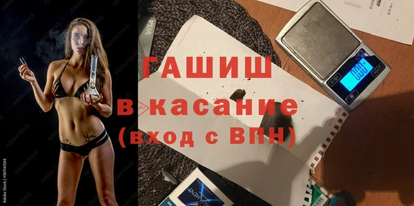 мет Белоозёрский