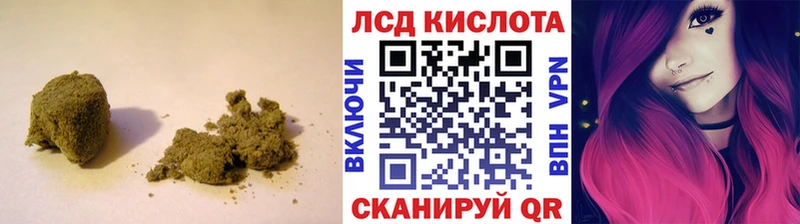 LSD-25 экстази кислота  Завитинск 
