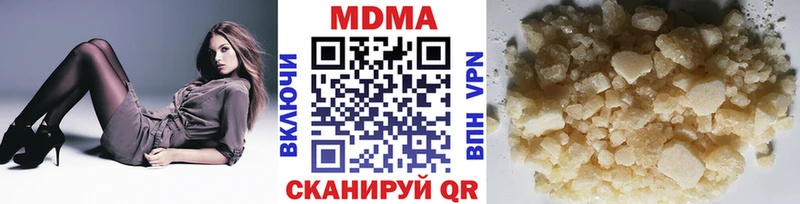 MDMA Molly  Завитинск 