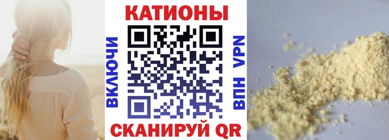 Меф VHQ  Завитинск 