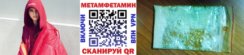 Первитин кристалл  kraken вход  Завитинск  закладки 
